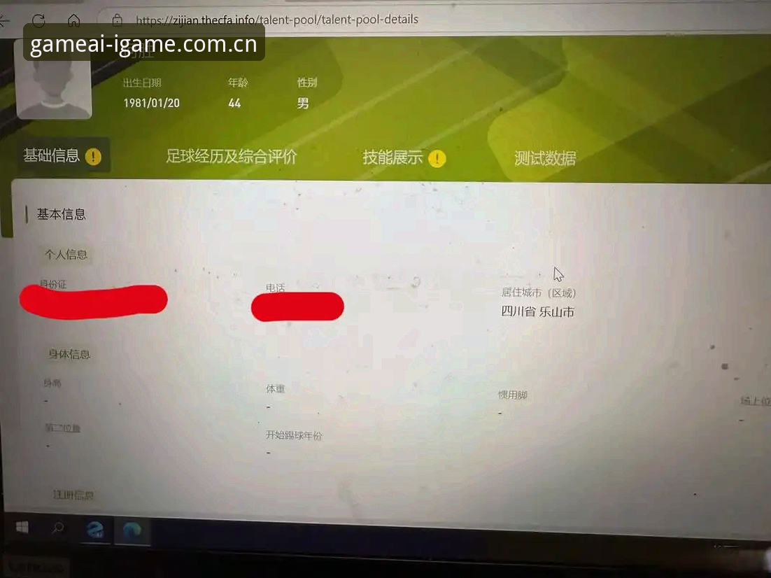 IGAME网页版登录 资深用户实战分享:IGAME网页版登录到底绕不绕路?我用三个月告诉你真相