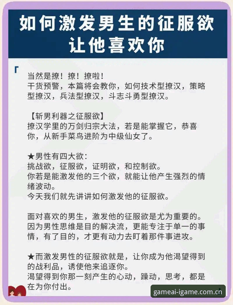 信念之上2025官网入口下载不了怎么办 帮助年轻男性走出困境的实用指南