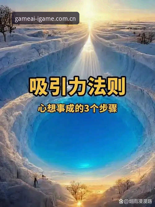 避开3个常见误区——信念之上APP安卓版下载评测实录