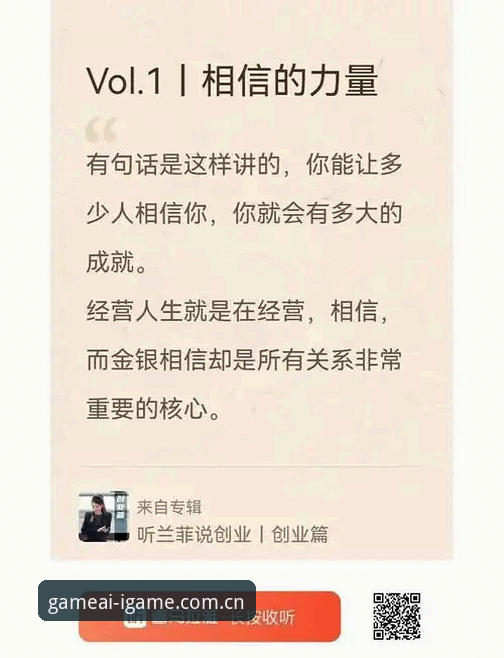 信念之上APP安卓版下载评测 信念之上APP安卓版下载评测 从怀疑到观望的操作教程